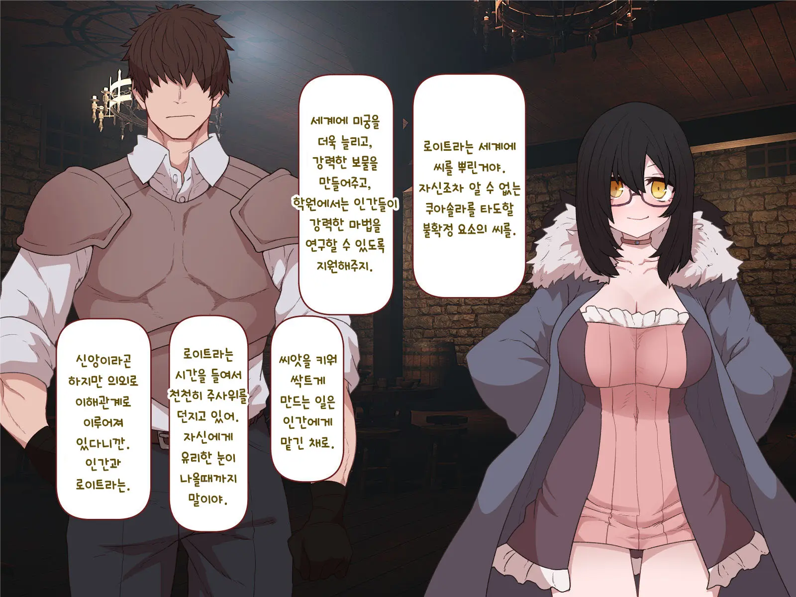 Nakadashi MP Kaifukuman Tanetsuke Dungeon Hen | 질내사정 MP회복맨 교배던전편